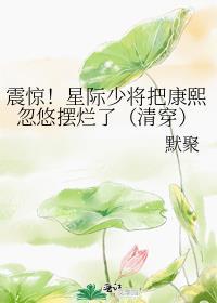 星际少将在现代