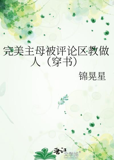 完美主宰