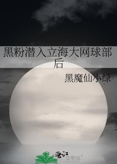 秦始皇嫌我登基太慢[秦