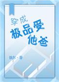 年代文里的娇艳娇气包