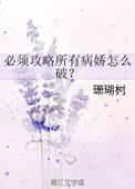 必须攻略
