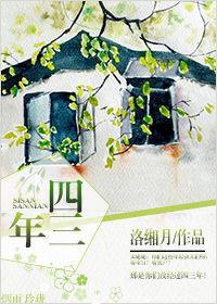 荒年锦鲤