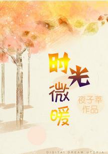 爱你正好