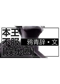 是她负我在先