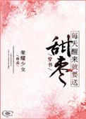 每天醒来都在g引