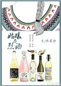 姑娘与烈酒无弹窗