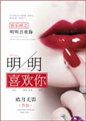 欢乐颂之原来我爱你