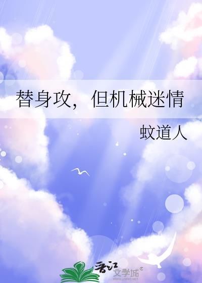 的背景板