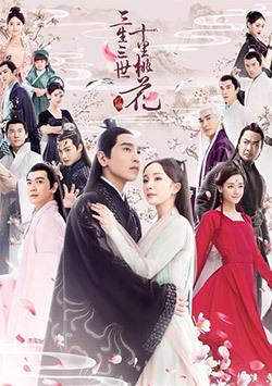 三生三世十里桃花大师兄是谁演的