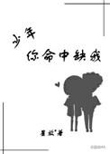 你命中缺我下一句怎么接