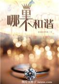 性不和谐是什么意思