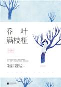 时光没有告诉我