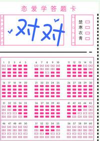 对对安卓