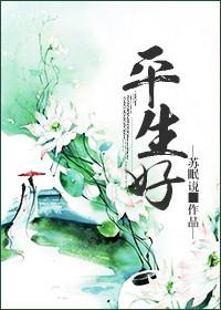 古者养民若养儿