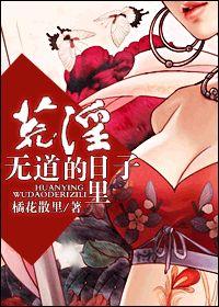 昏君皇帝