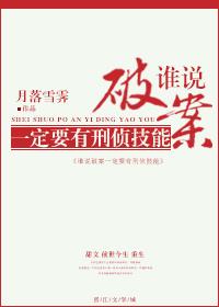破案应当具备什么条件