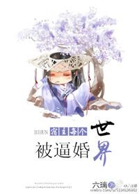 快穿宿主在每个世界当大佬