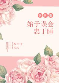 陷于