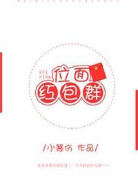 女主可以穿越