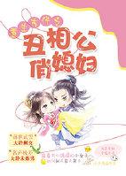 穿越古代奋斗日常