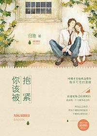 你该被抱紧时砚有心理疾病吗