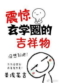 玄学含义
