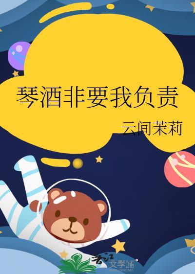 琴酒表示尽力了