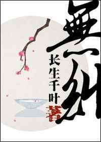 无绳波浪鼓打一数字