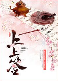 上上签歌曲