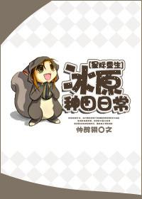 怪物猎人冰原种植任务