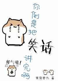 你倒是说句话啊表情包