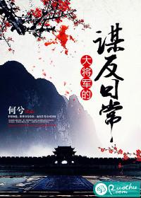 大将军是干嘛的