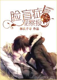 脸盲症看人脸是什么样子