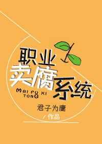 绿茶撩汉系统