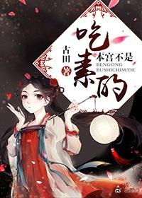 本宫还可以称作什么?