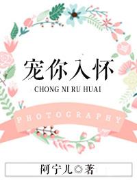 半人间