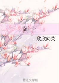 阿古柏简介