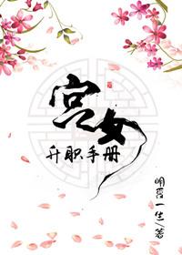 娇后养成手册井酒