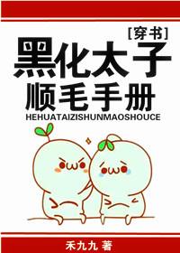 万人迷替身手拿爽文剧本