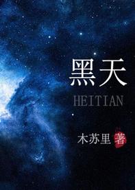 黑天鹅蛋糕官网预订