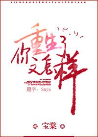 怎么你也重生了刺猬猫