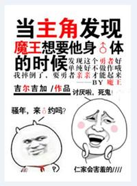 没想到你是这样的勇者 百度