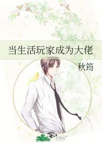 穿书女总想抢我气运免费阅读