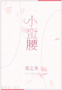 小蛮腰最佳拍摄地点