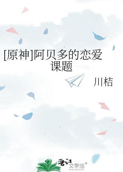 首辅的白月光亡妻回来了施令窈