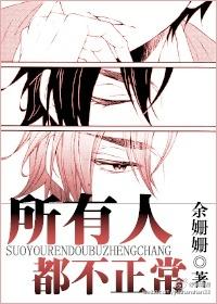 每个人都不一样吗?