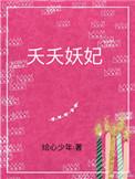 2020年新款榻榻米带电脑桌