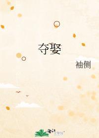 郎悔好看吗