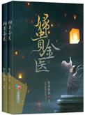 黄金贵妇膏的功效