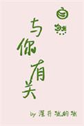 自然与你有关吉他曲谱